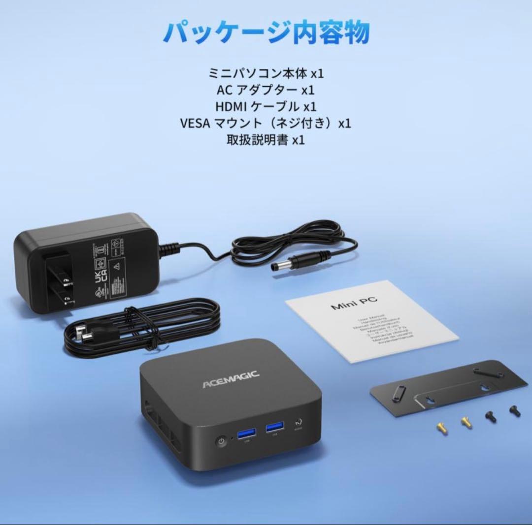 ミニPC N150 メモリ16GB 512GB SSD Windows11 黒