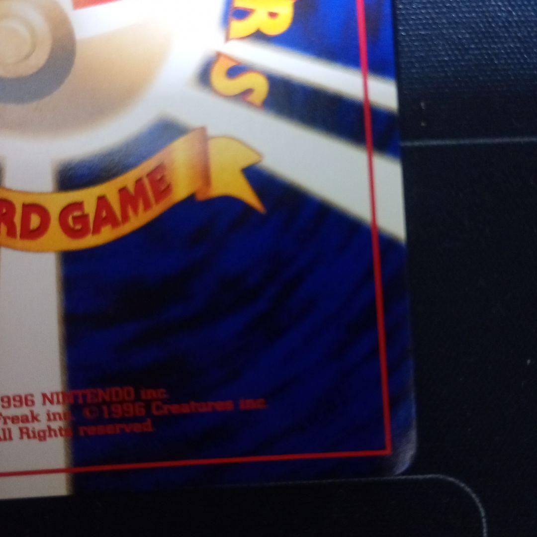 【状態A】エンテイ　センタリング良好　プレミアムファイル2 渦巻きホロ