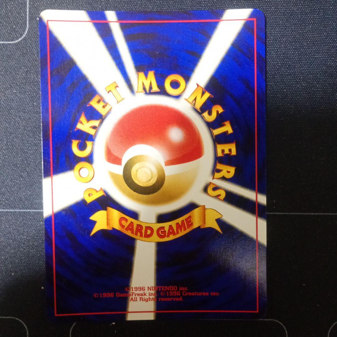 【状態A】エンテイ　センタリング良好　プレミアムファイル2 渦巻きホロ