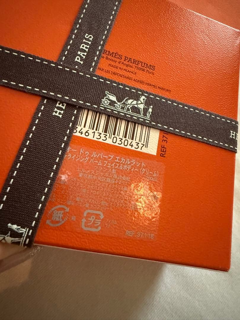 新品！エルメス オードゥルバーブエカルラットモイスチャライジングバームギフト