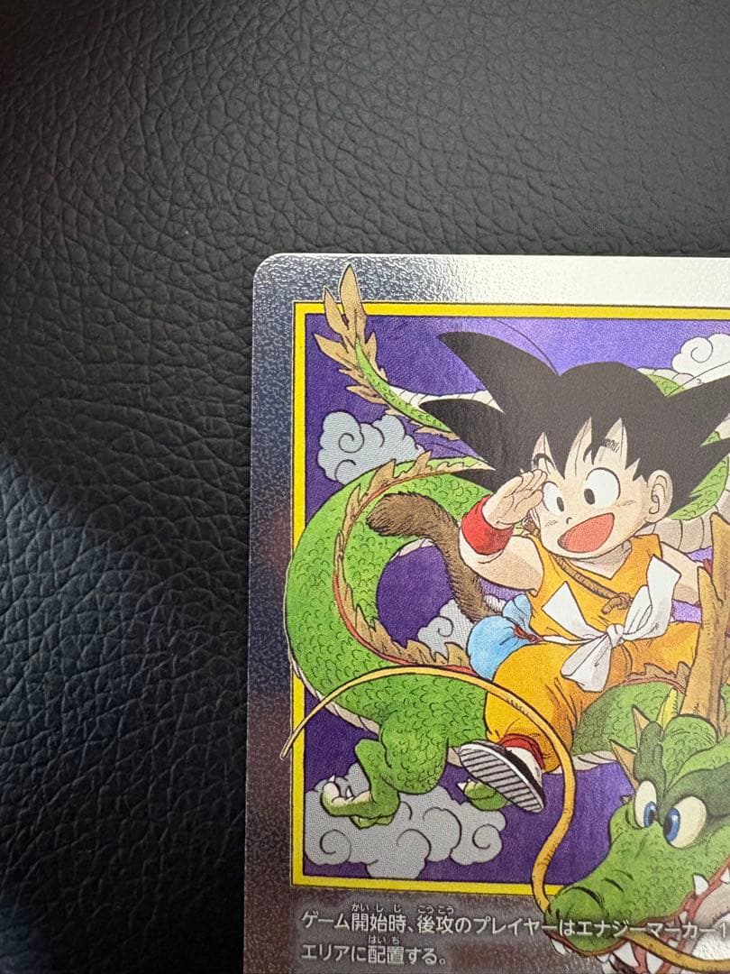 エナジーマーカー E42 銀　マンガブースター 1巻　DBFW