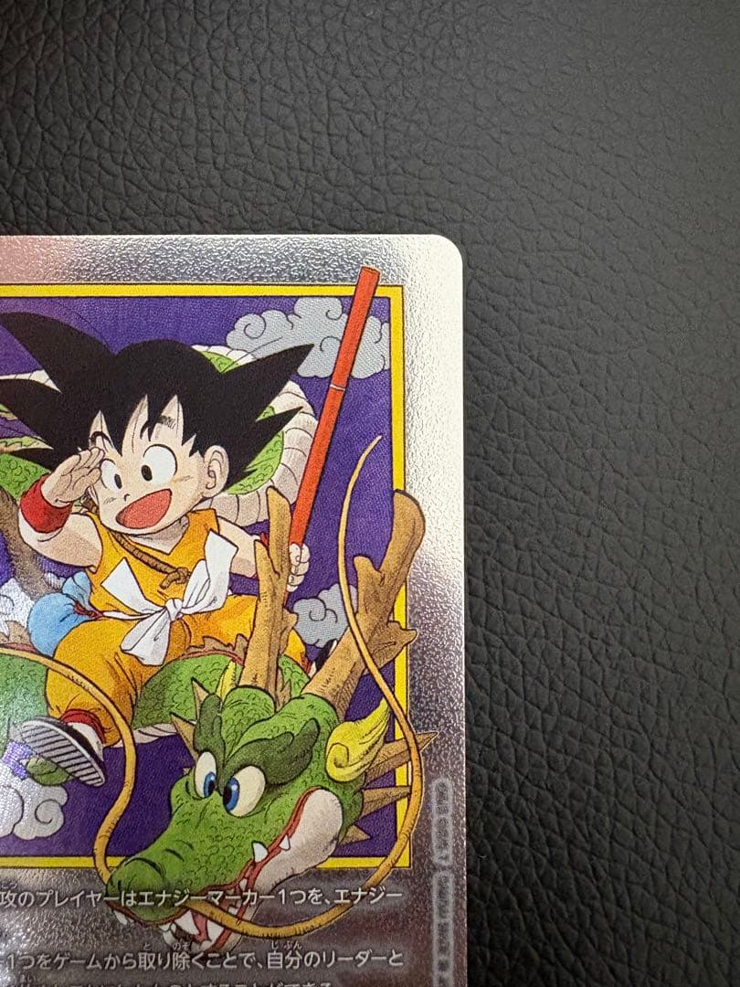 エナジーマーカー E42 銀　マンガブースター 1巻　DBFW