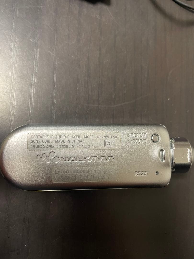 SONY ウォークマン　NW-E507 再生動作確認済み