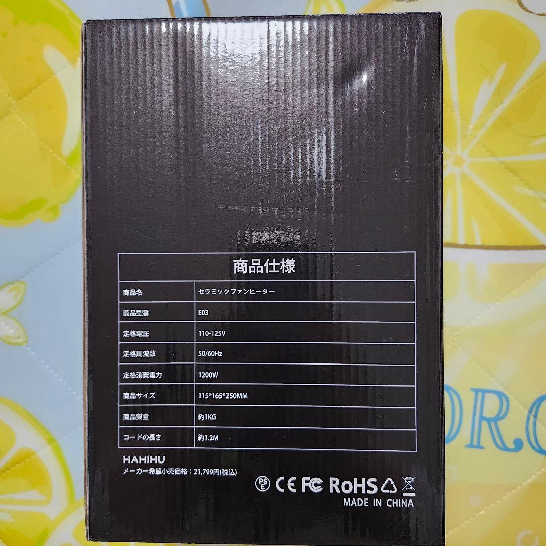 セラミックファンヒーター 暖炉風