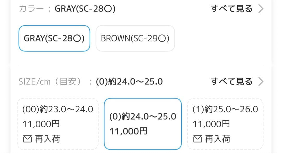 SUBU DOTS VAMP NOCTINE グレー