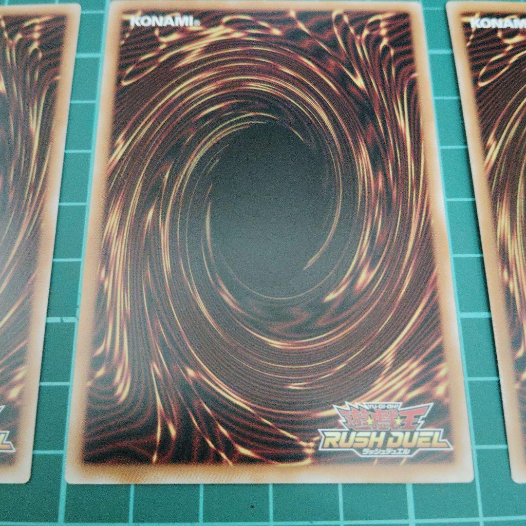 コスモス姫 オーバーラッシュレア まとめ売り