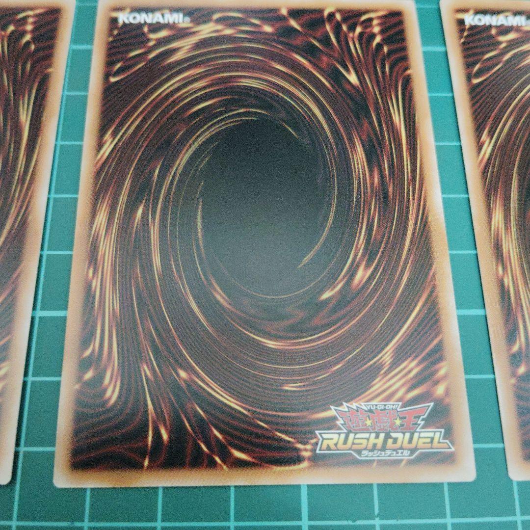 コスモス姫 オーバーラッシュレア まとめ売り