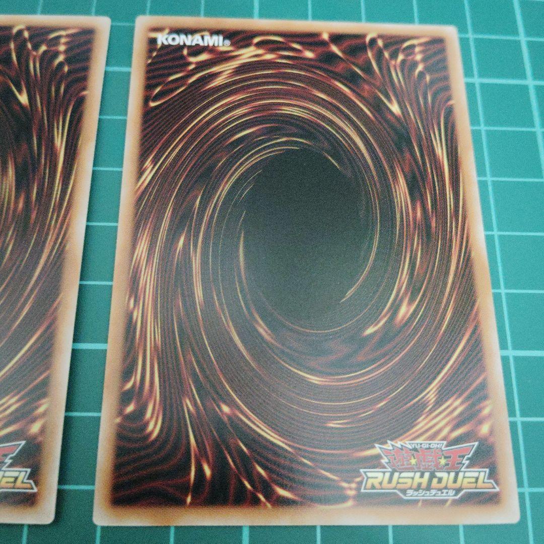 コスモス姫 オーバーラッシュレア まとめ売り