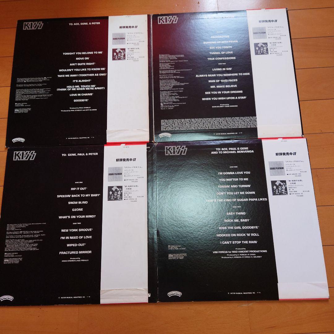 【人気盤】キッス ソロ 4枚セット / キッス 国内初回帯 ポスター付属 ！！