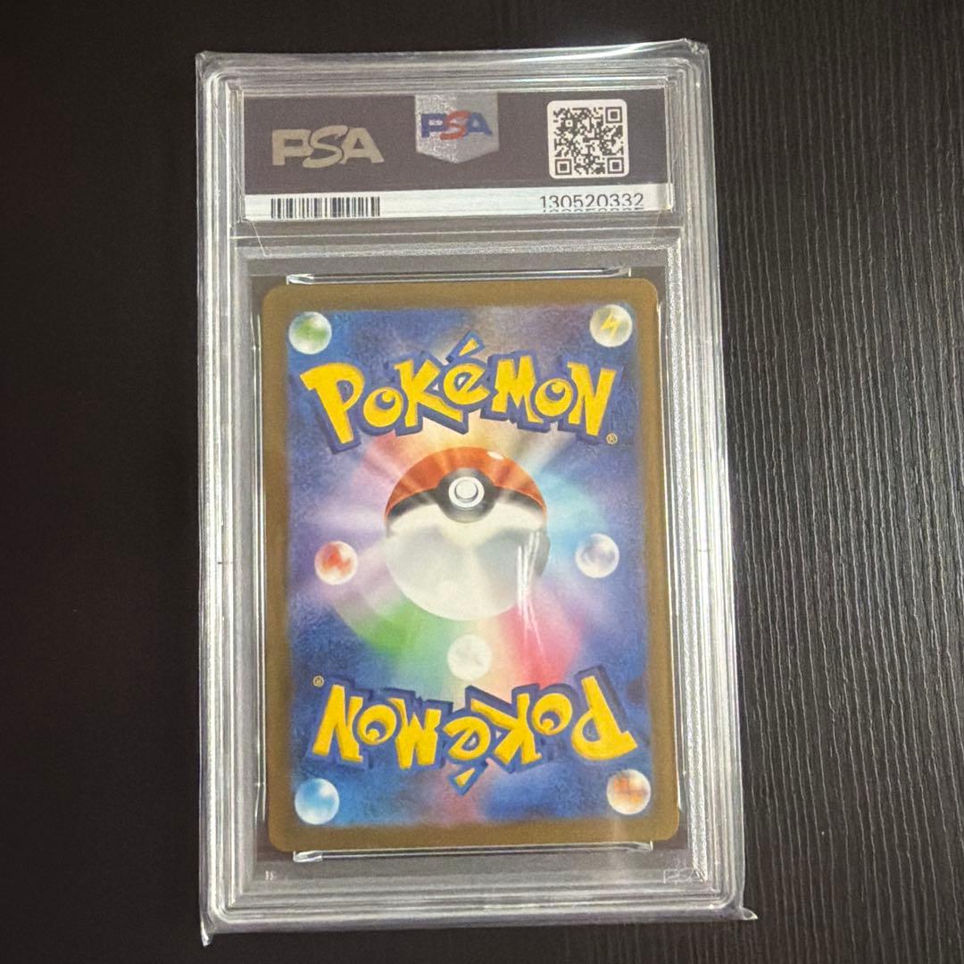 ARS9 ピカチュウ マクドナルド