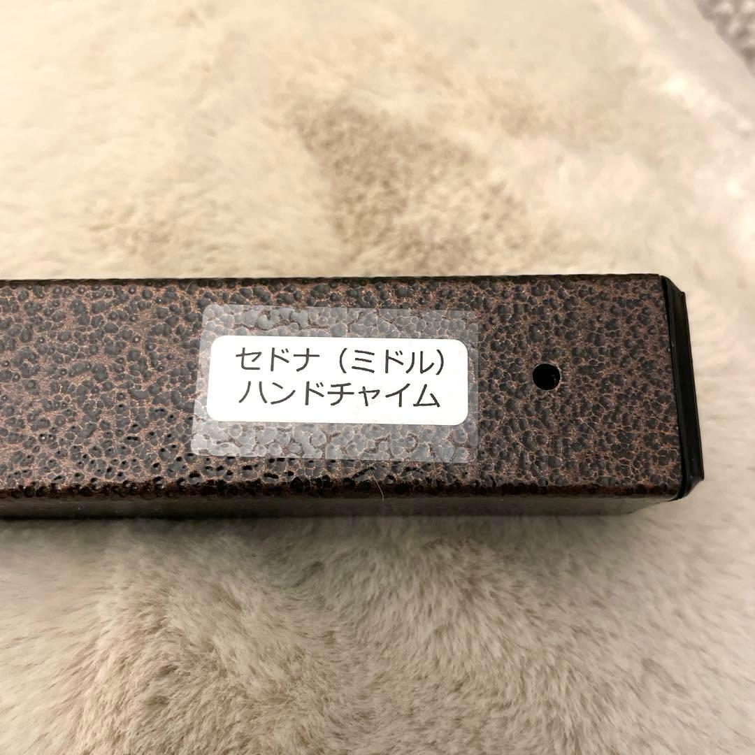 お値下げ中★新品★コスミックチューン プラネタリー　ハンドチャイム　セドナ