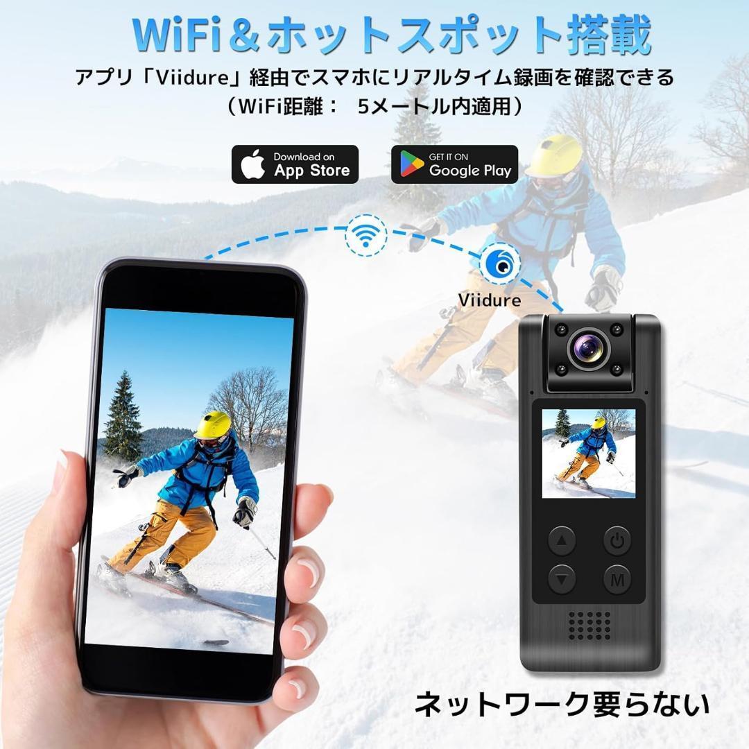 小型カメラ ボディカメラ 4K WiFi スマホ連動 アウトドアスポーツ