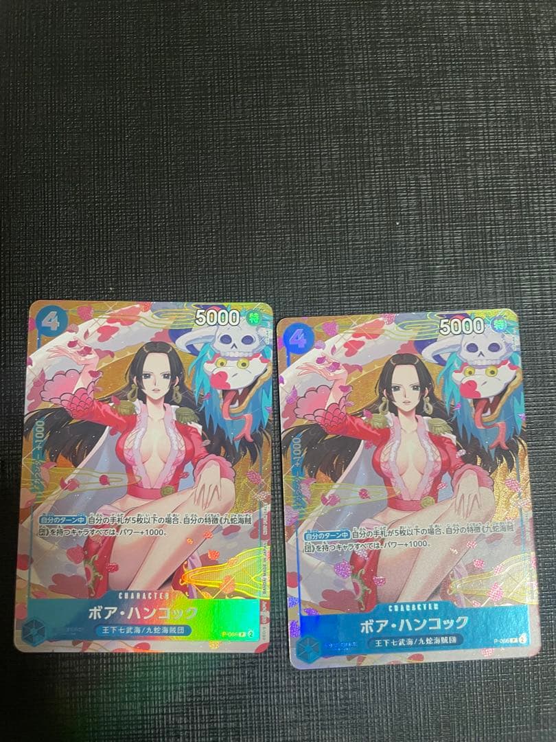 ワンピースカードゲーム ボア・ハンコック プロモ パラレル P-0662枚セット