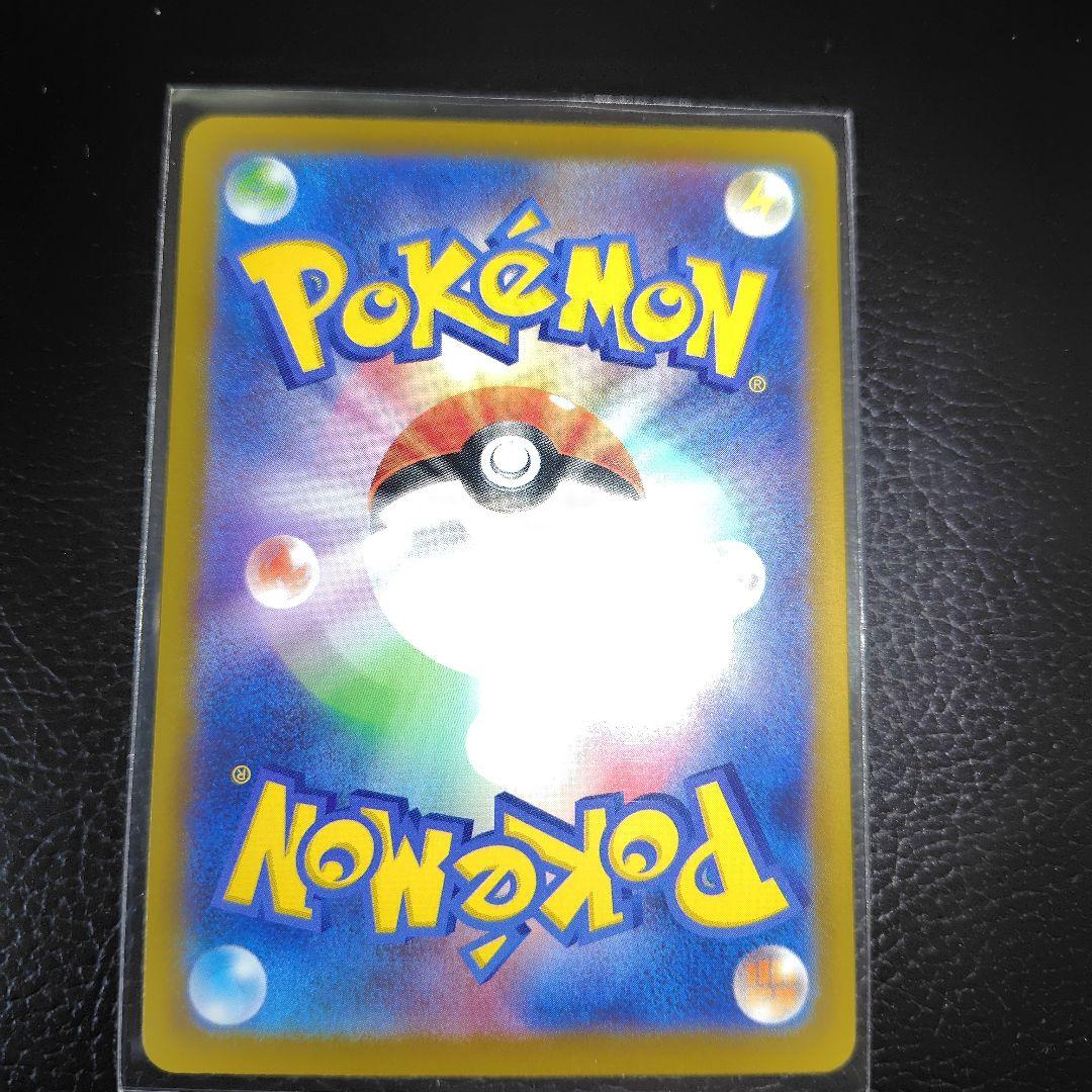 rody様　メガルカリオ　ex sar　メガフシギバナセット