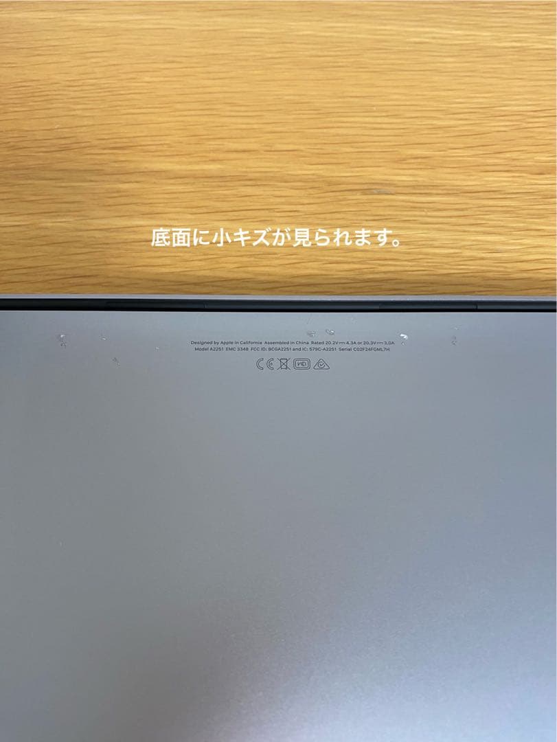 【美品】MacBook Pro 2020 動作確認済み　MacBook本体
