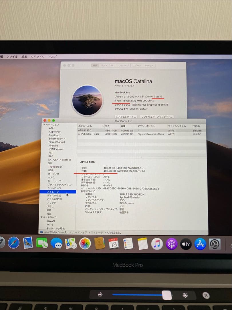 【美品】MacBook Pro 2020 動作確認済み　MacBook本体