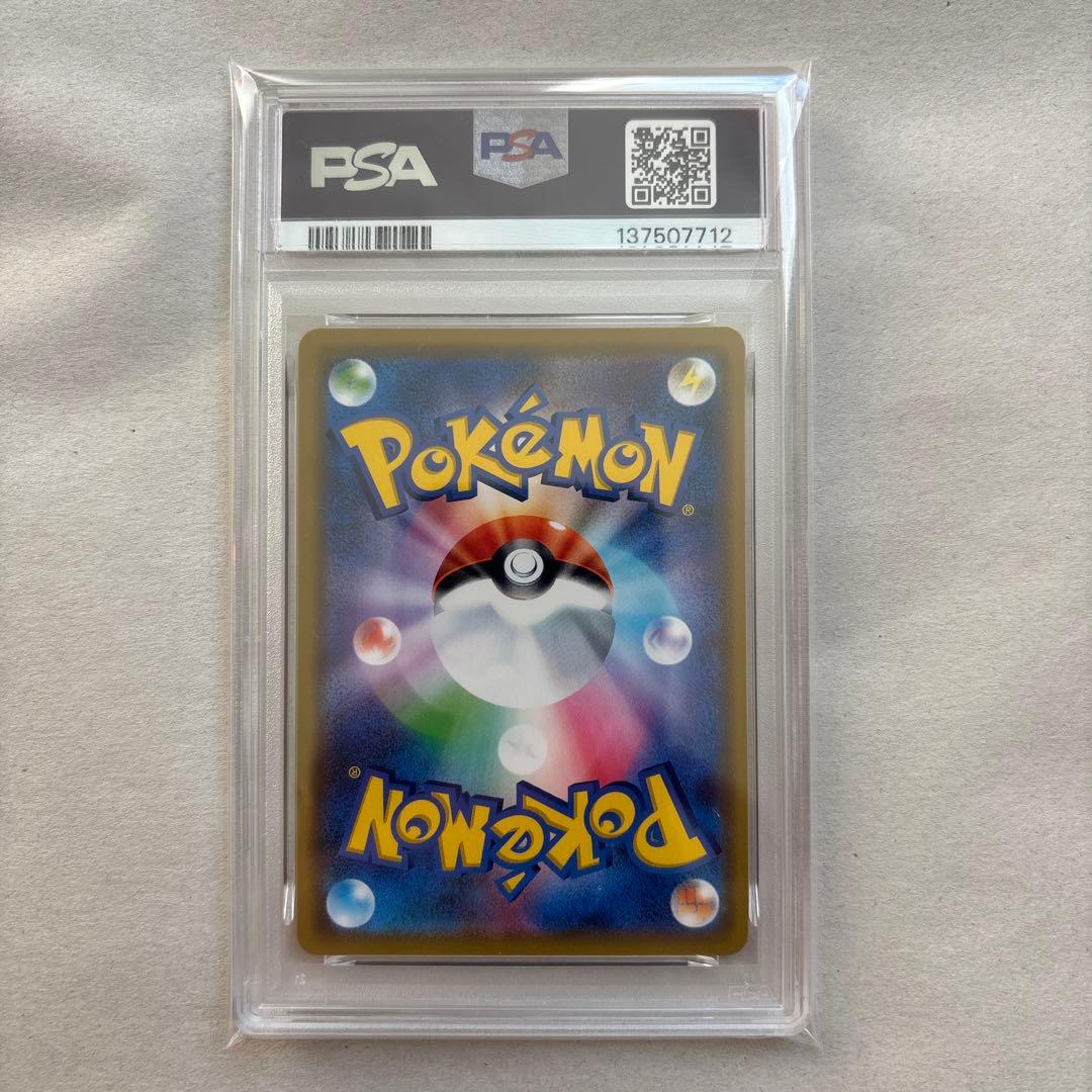 【PSA10三連番】カメックス フシギバナ リザードン TAG TEAM GX