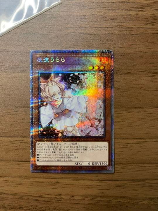 遊戯王ラッシュデュエル mk23