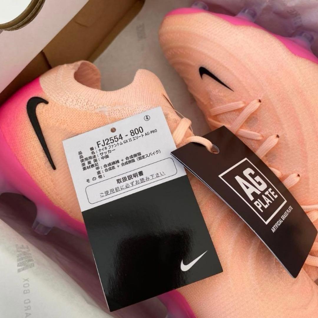 NIKE ナイキ ファントム GX 2 エリートAG 27cm 新品未使用