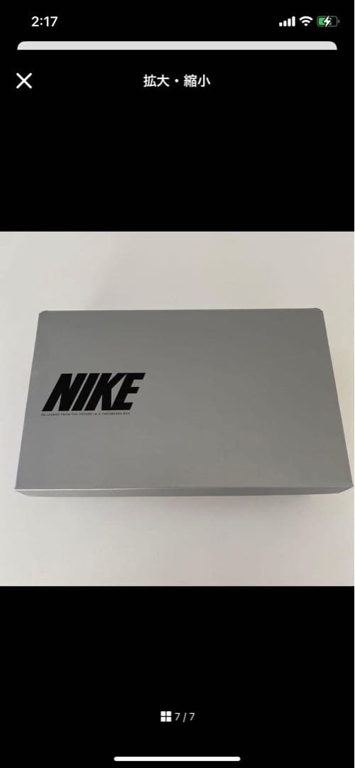 NIKE ナイキ ファントム GX 2 エリートAG 27cm 新品未使用