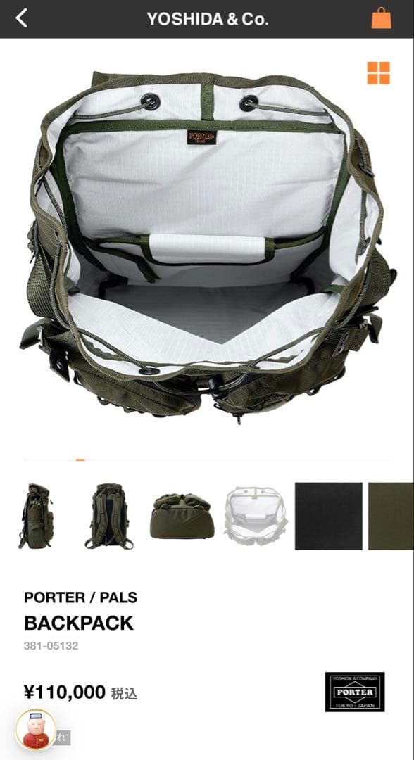 〜2/8迄最終価格】PORTER PALS BACKPACK ブラック