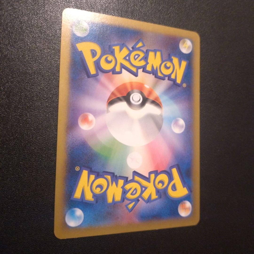 よ*え様 日本代表のピカチュウ　050/xy-p ポケモンカード