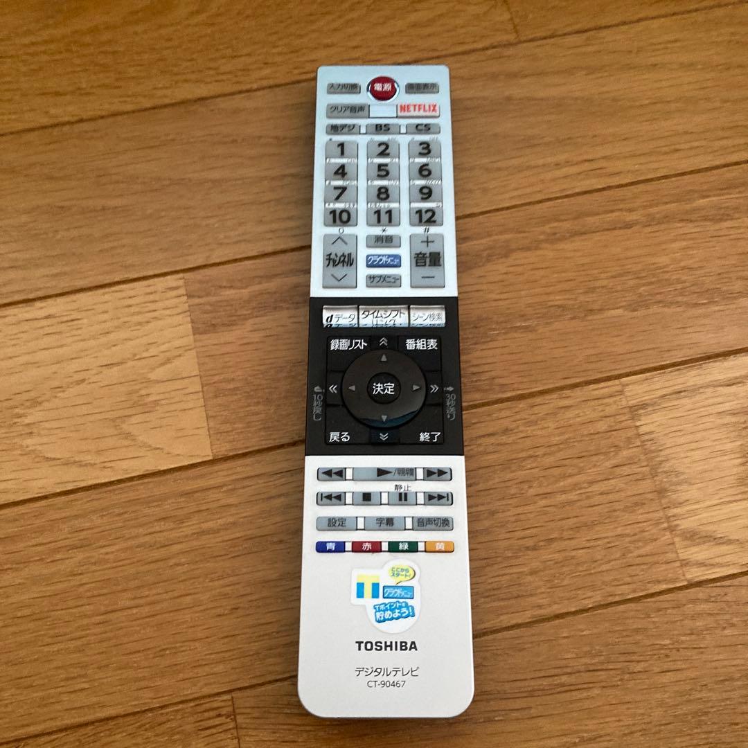 テレビ TOSHIBA REGZA 43C310X