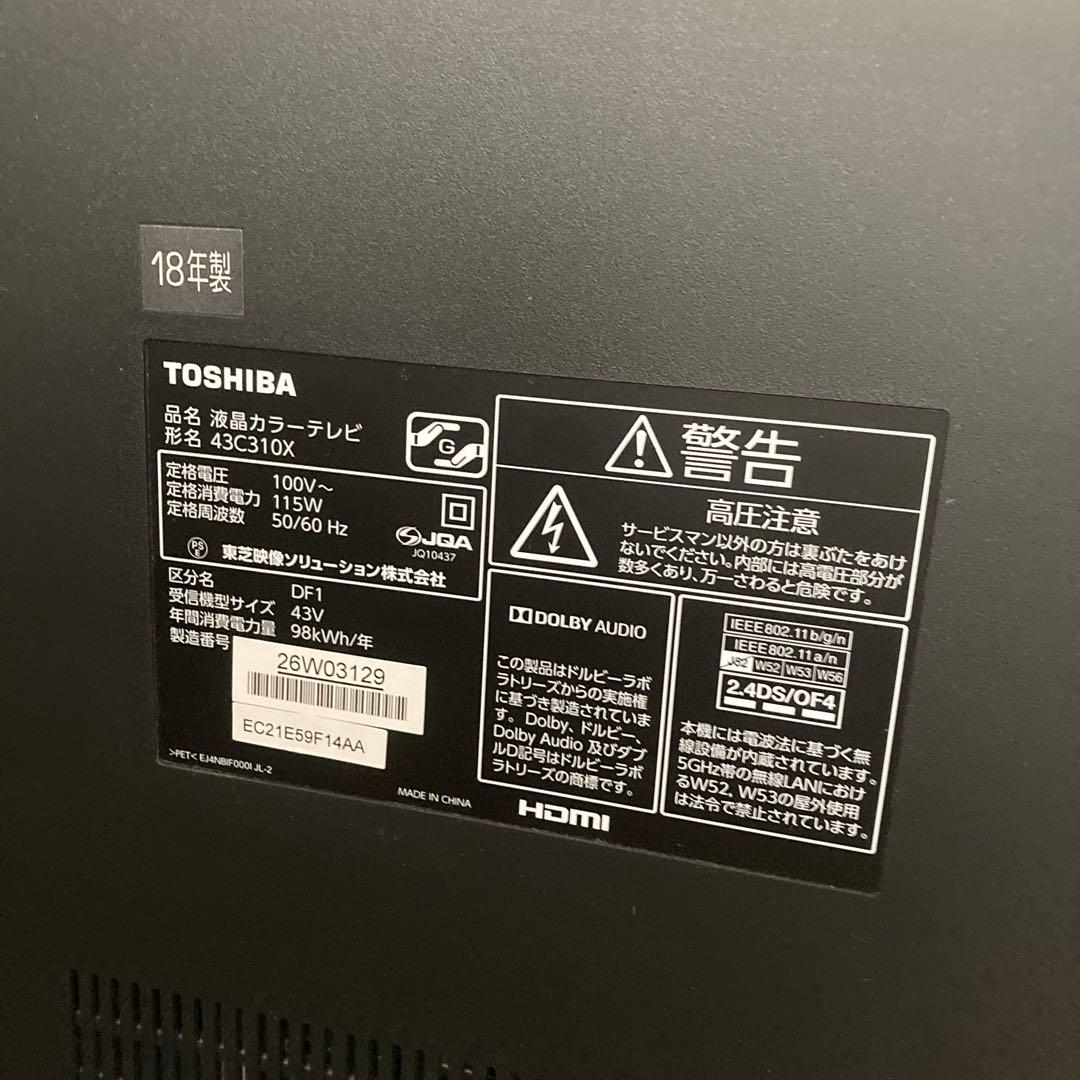 テレビ TOSHIBA REGZA 43C310X
