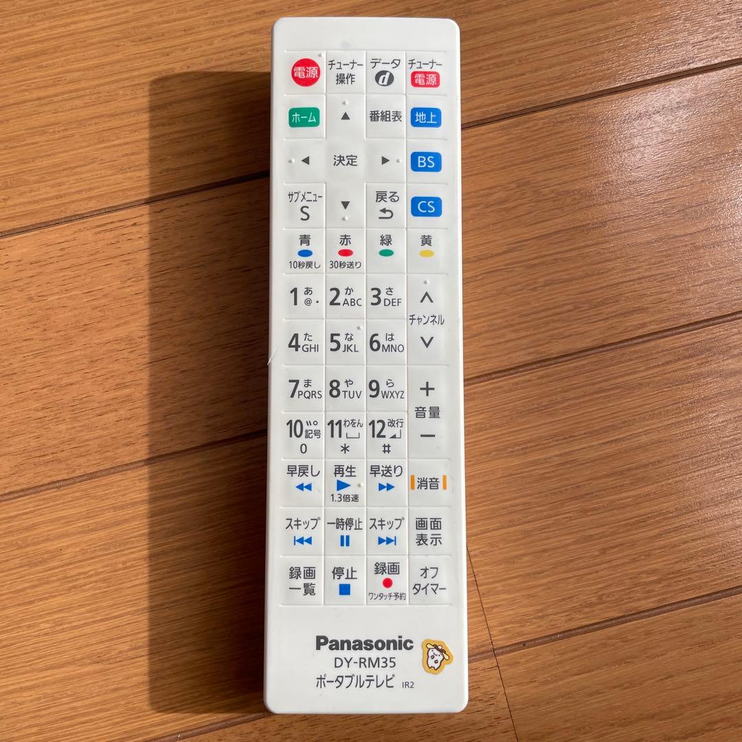 【別売リモコン付】Panasonic液晶テレビUN-15CTD9D 15inch