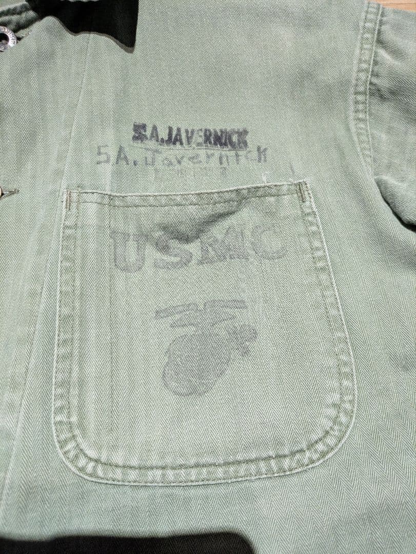 インフル40s USMC P-41 HBT ジャケット 米軍海兵隊