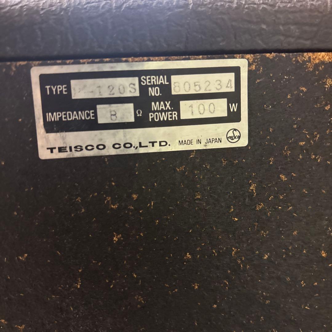 【ジャンク】TEISCO ダブルキャビネットスピーカー　P-120S 2つセット