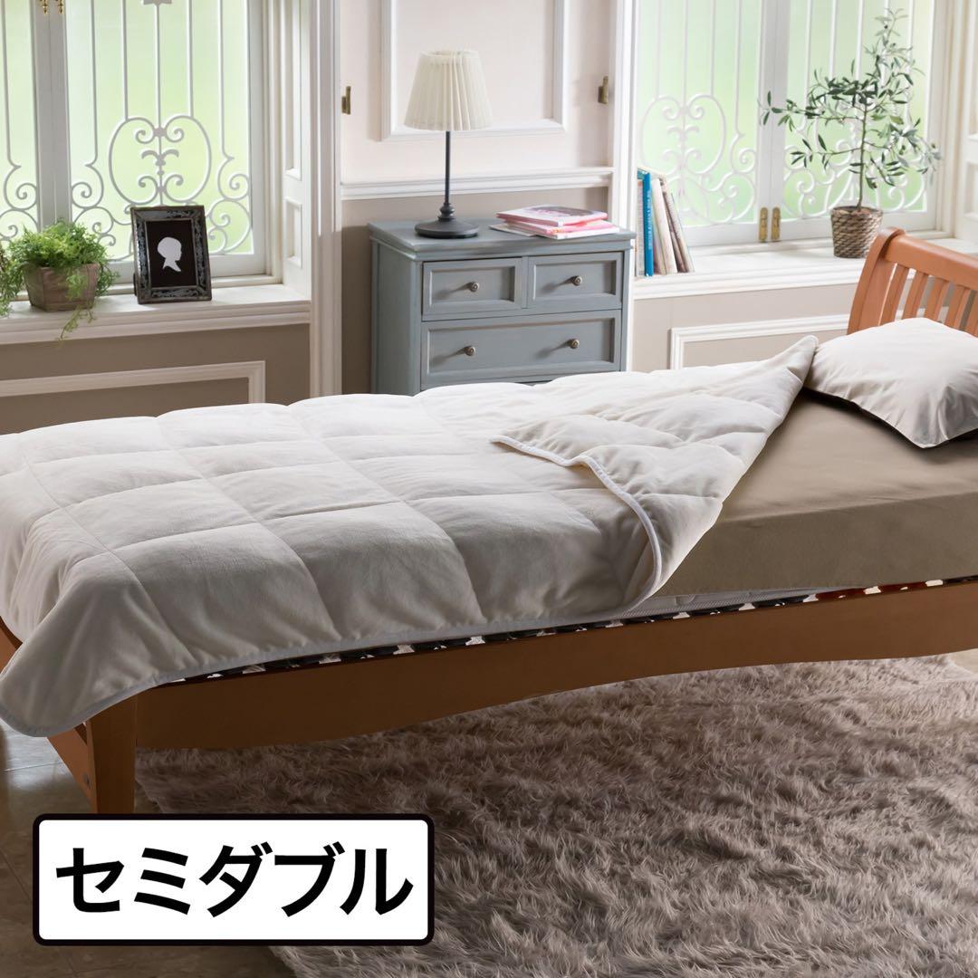 ＜セミダブル＞ 西川 冬の贅沢！とろける肌触り 高密度毛布で羽毛ブラン・ダウン