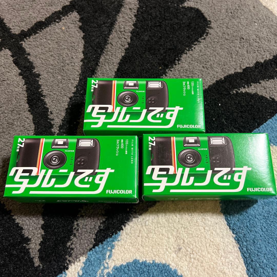Fujicolor 使い捨てカメラ 27枚撮り 3個セット