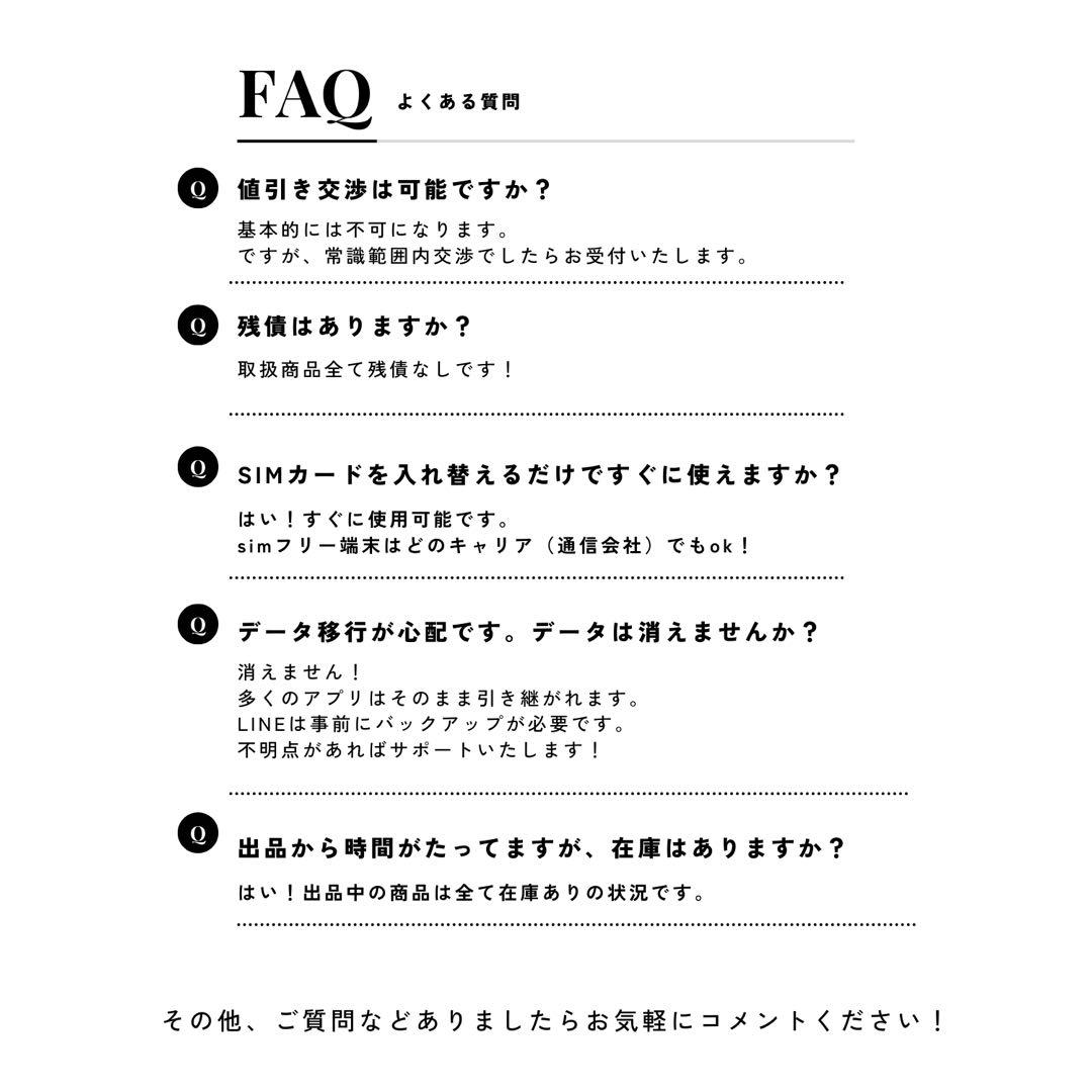 【上美品】iPhone 12 本体 128GB ホワイト SIMフリー