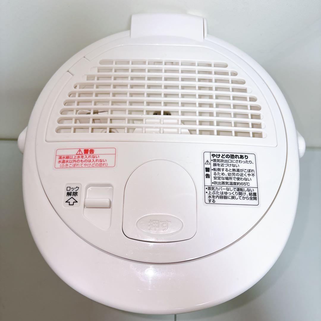 ZOJIRUSHI 象印 スチーム式加湿器　EE-RR50