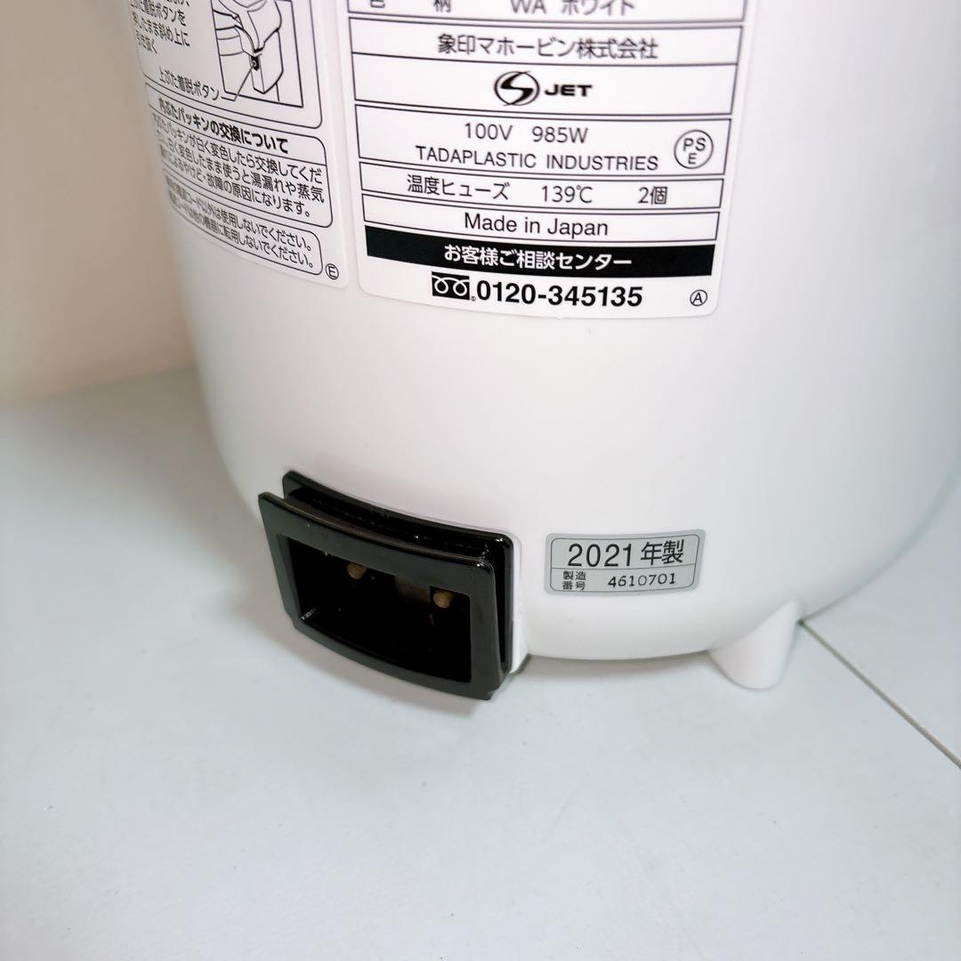 ZOJIRUSHI 象印 スチーム式加湿器　EE-RR50