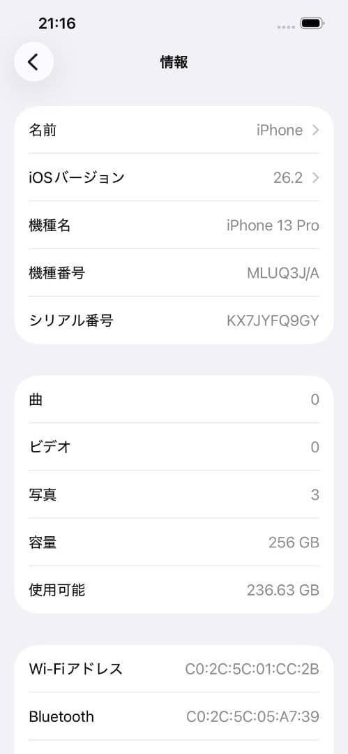 iPhone13 Pro (MLUQ3J/A) 256GB ゴールド