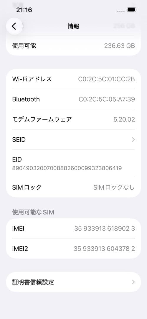 iPhone13 Pro (MLUQ3J/A) 256GB ゴールド