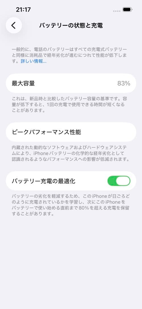 iPhone13 Pro (MLUQ3J/A) 256GB ゴールド