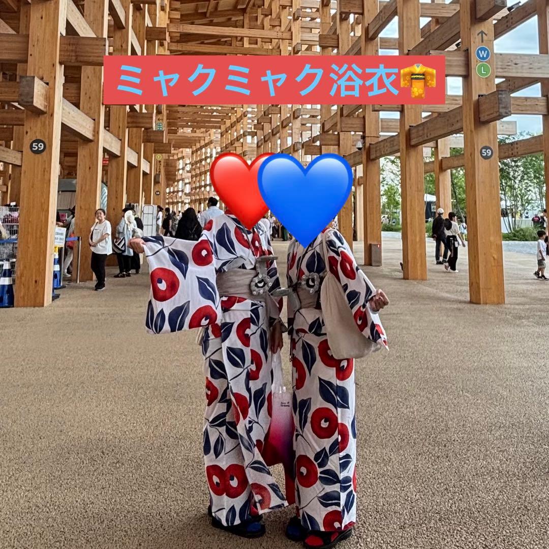 【値下げ】 ミャクミャク風浴衣セット
