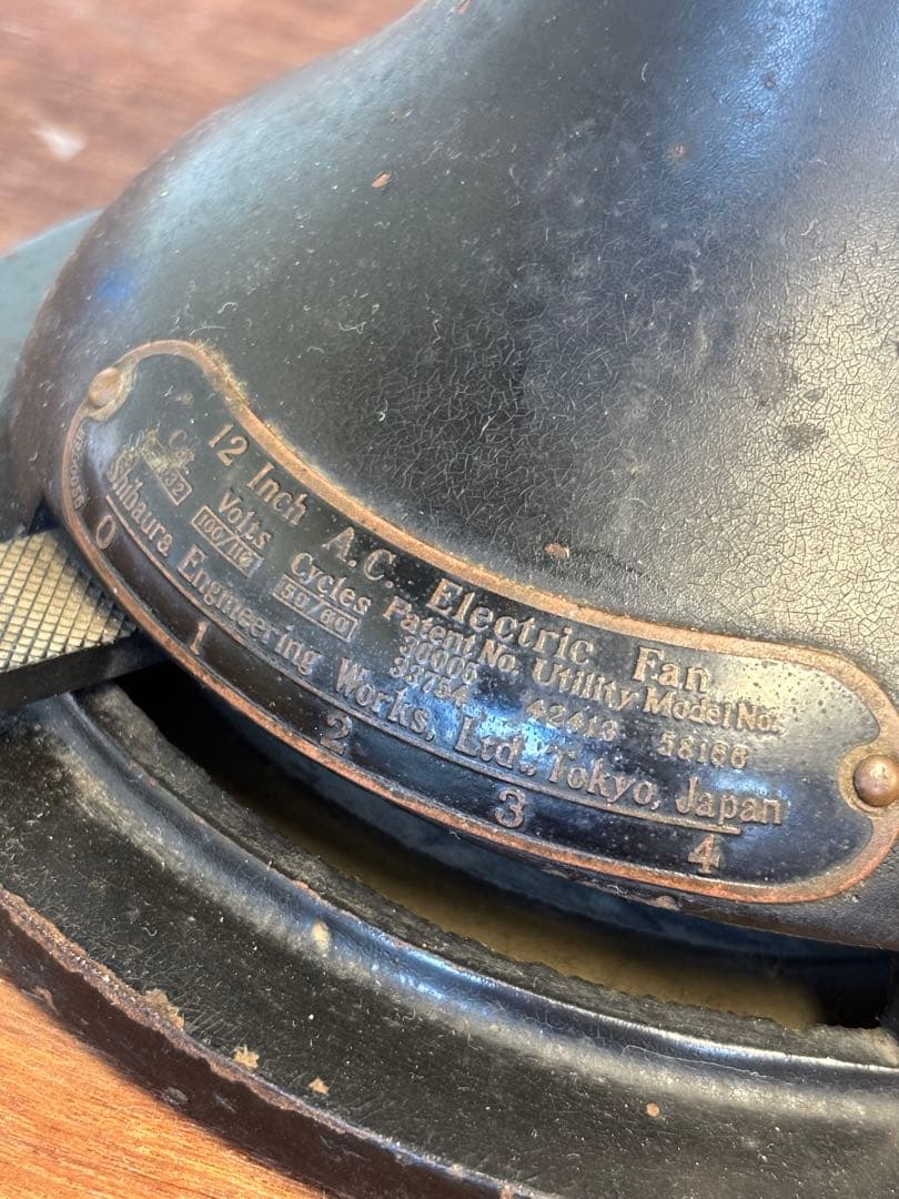 【最終価格】芝浦製作所（現在の東芝）製　昭和レトロ 扇風機 動作確認済