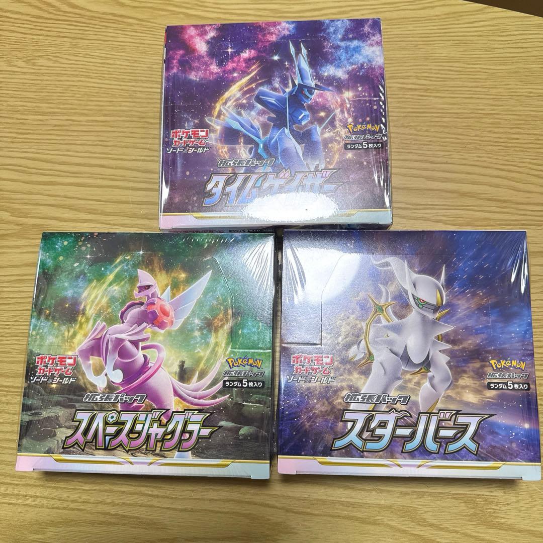 スターバース　タイムゲイザースペースジャグラー　BOX シュリンク　未開封