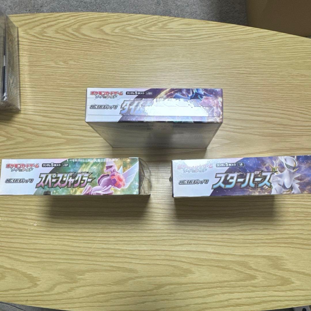 スターバース　タイムゲイザースペースジャグラー　BOX シュリンク　未開封