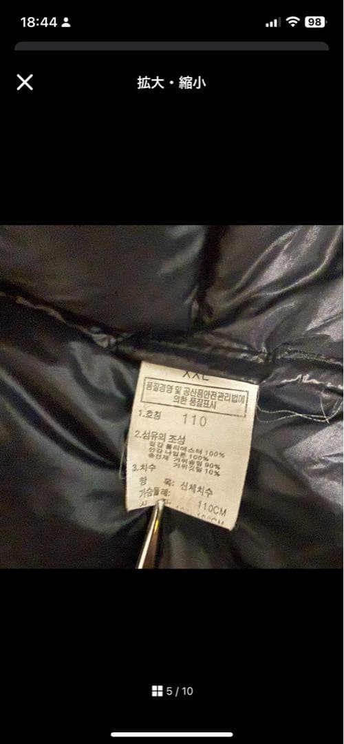 yu.soTHE NORTH FACE ブラック XXL