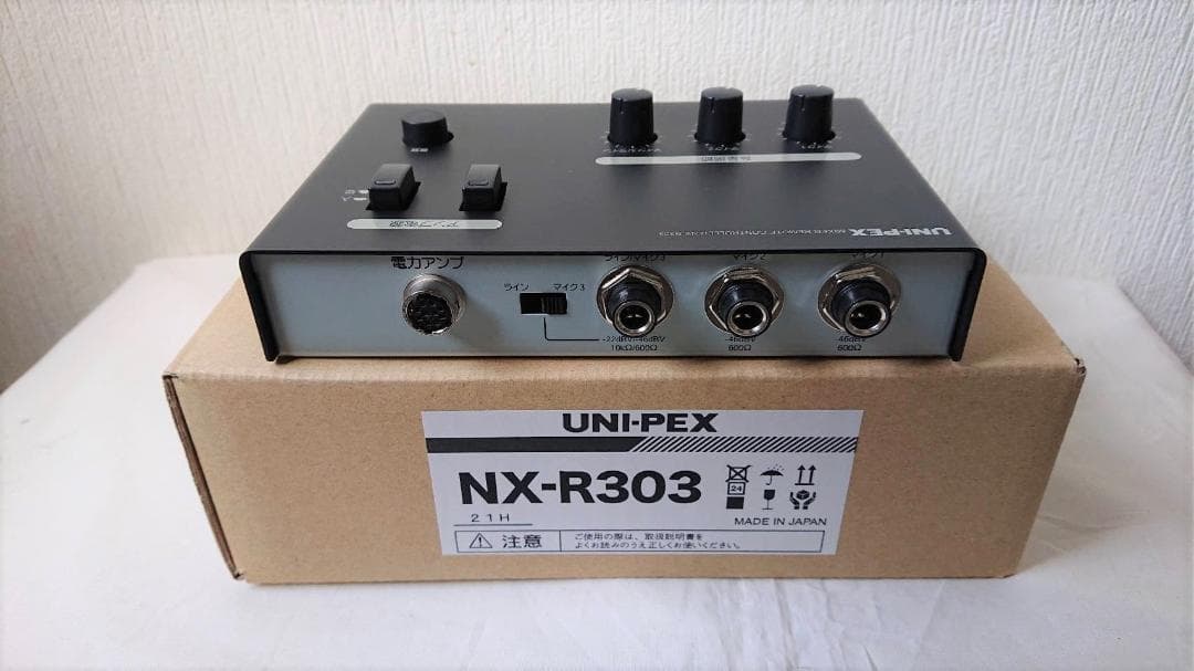 UNI-PEX選挙アンプ付属品　アンプマイク専用ミキサー