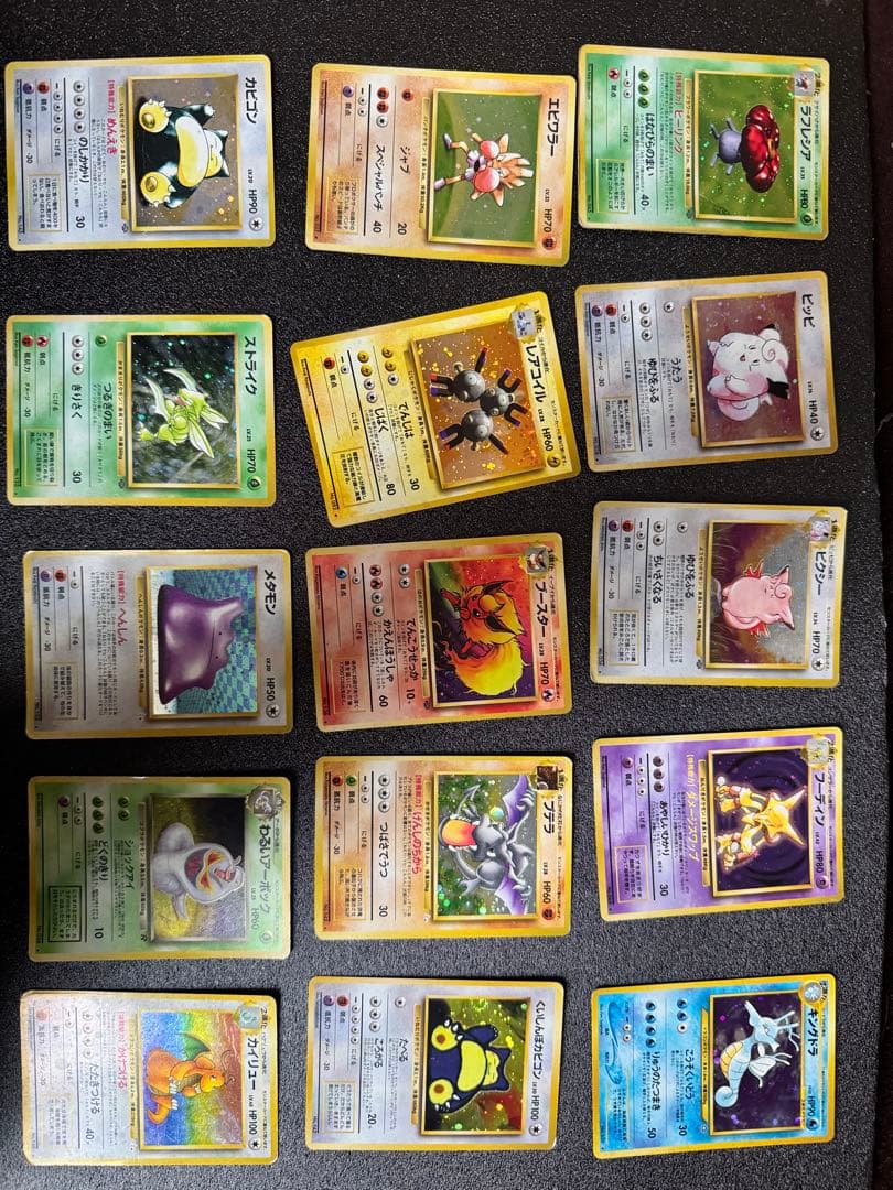 旧裏ポケカ キラ まとめ売り ノーマルも
