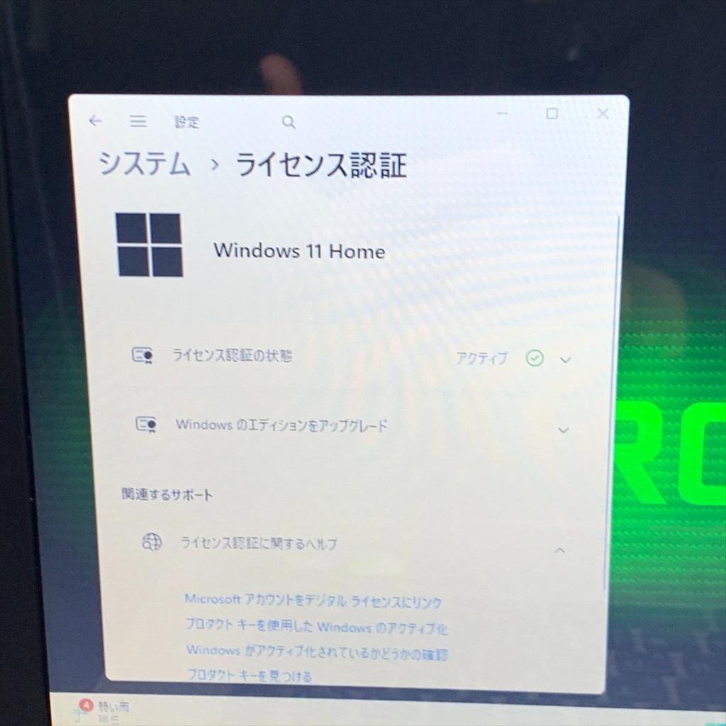 美品・超大画面　爆速ゲーミングノートPC　爆速SSD　i7　NVIDIA GPU
