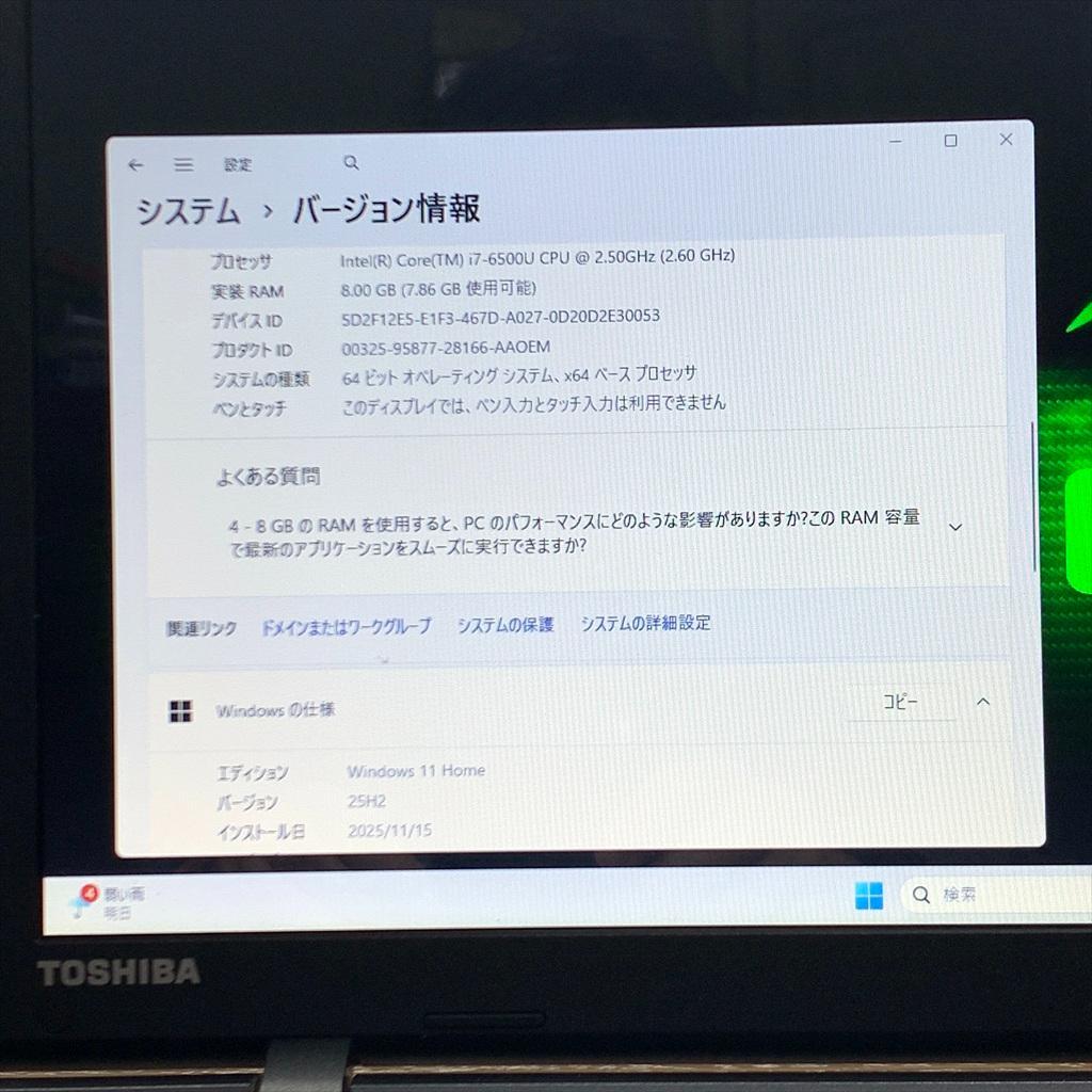 美品・超大画面　爆速ゲーミングノートPC　爆速SSD　i7　NVIDIA GPU