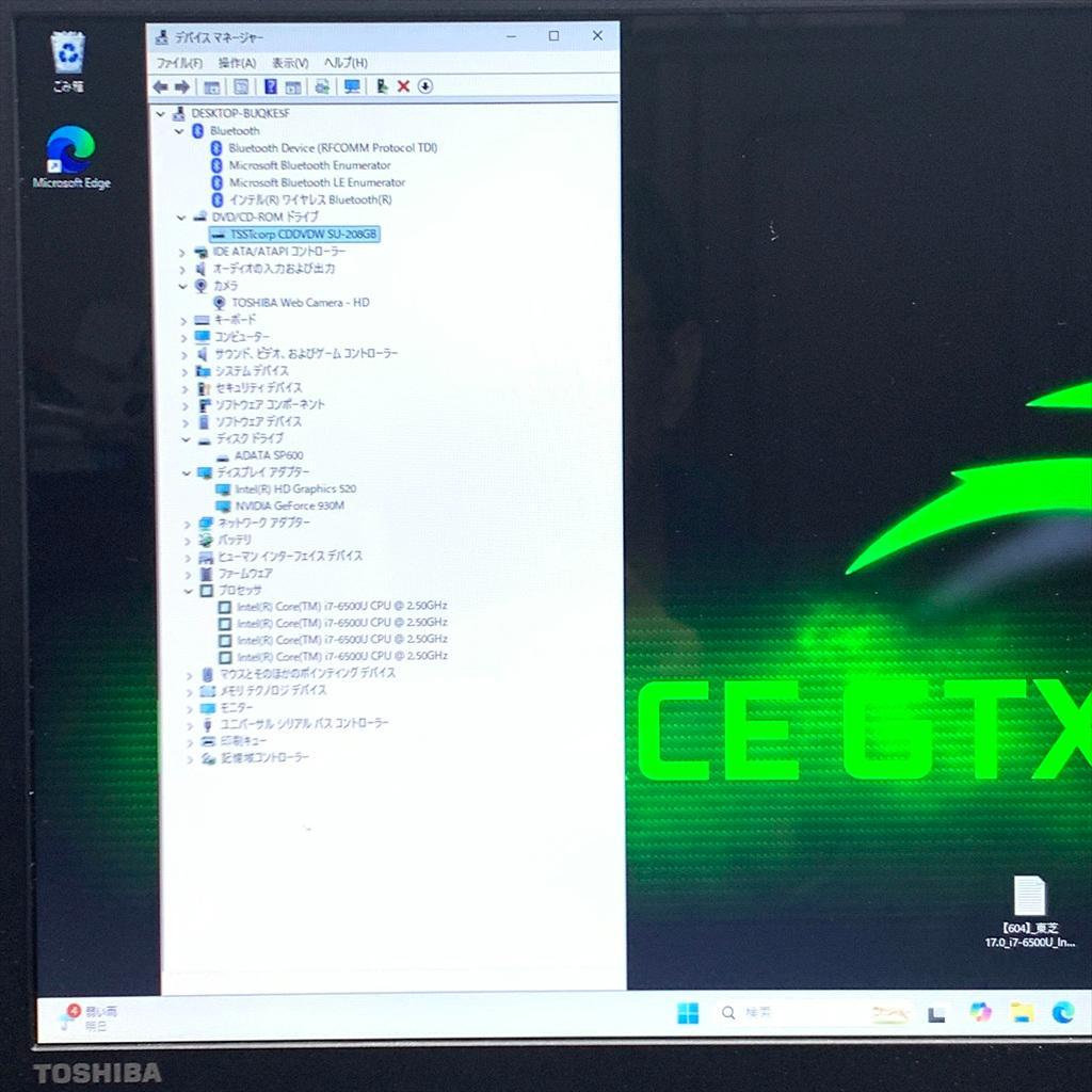 美品・超大画面　爆速ゲーミングノートPC　爆速SSD　i7　NVIDIA GPU