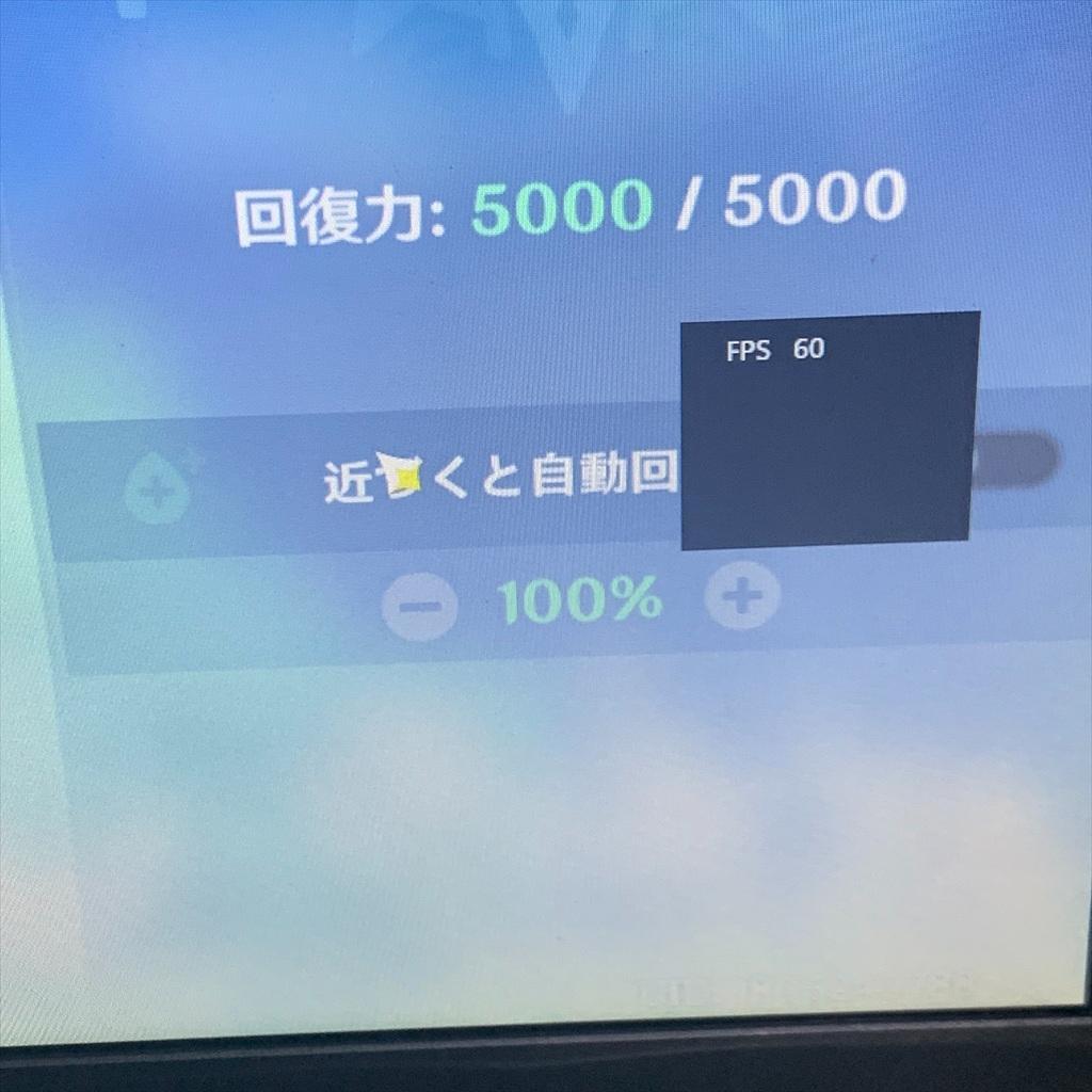 美品・超大画面　爆速ゲーミングノートPC　爆速SSD　i7　NVIDIA GPU